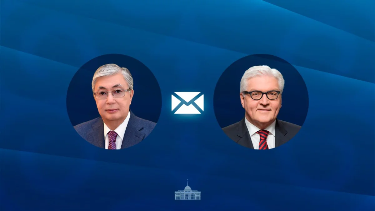 Ақорда