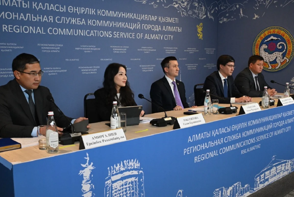 Almaty.tv