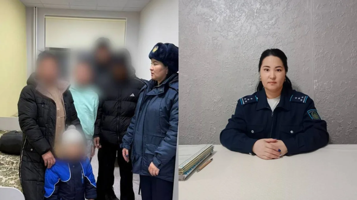 Polisia.kz