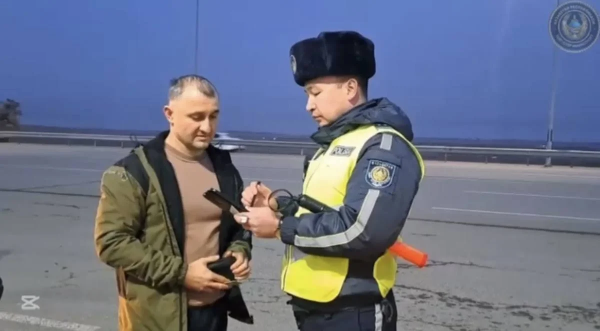 Polisia.kz