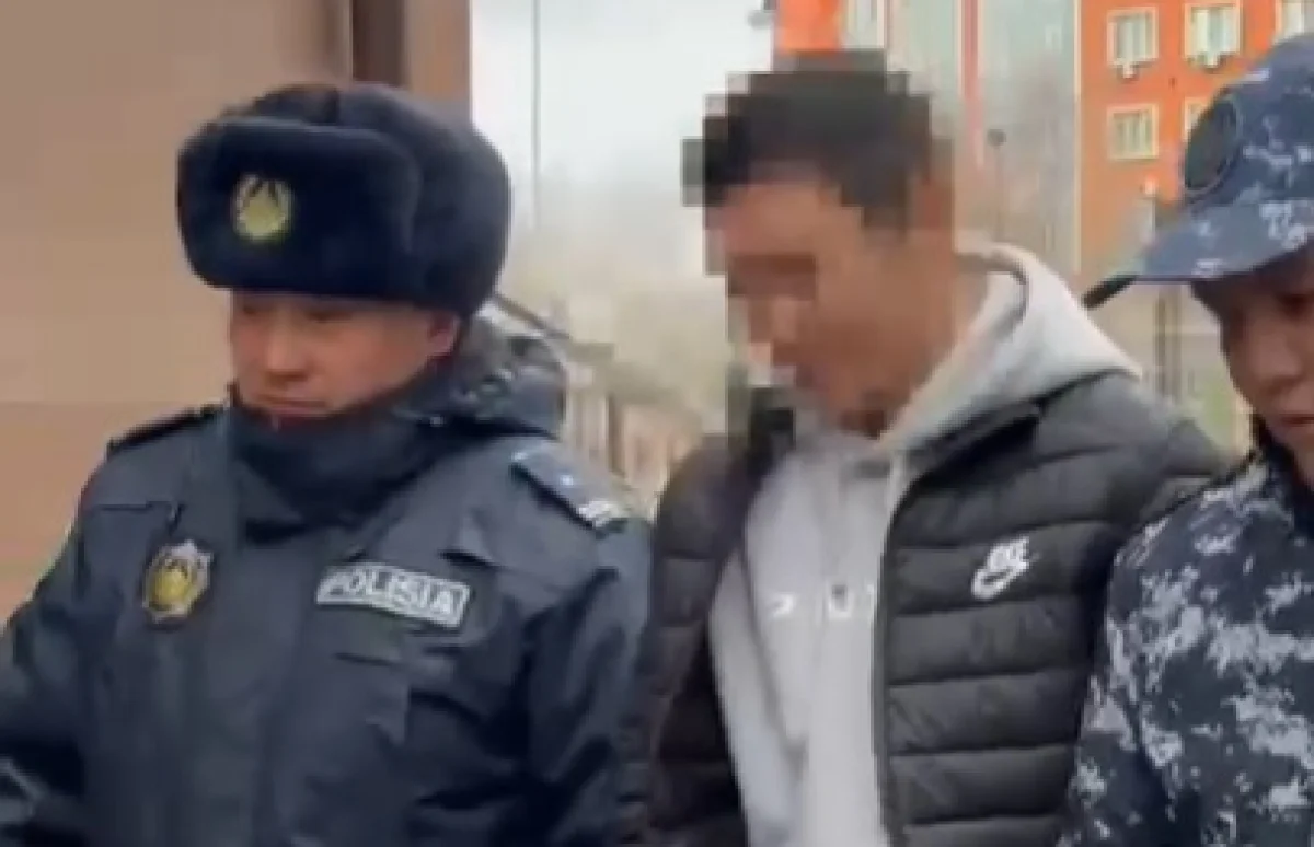 Polisia.kz