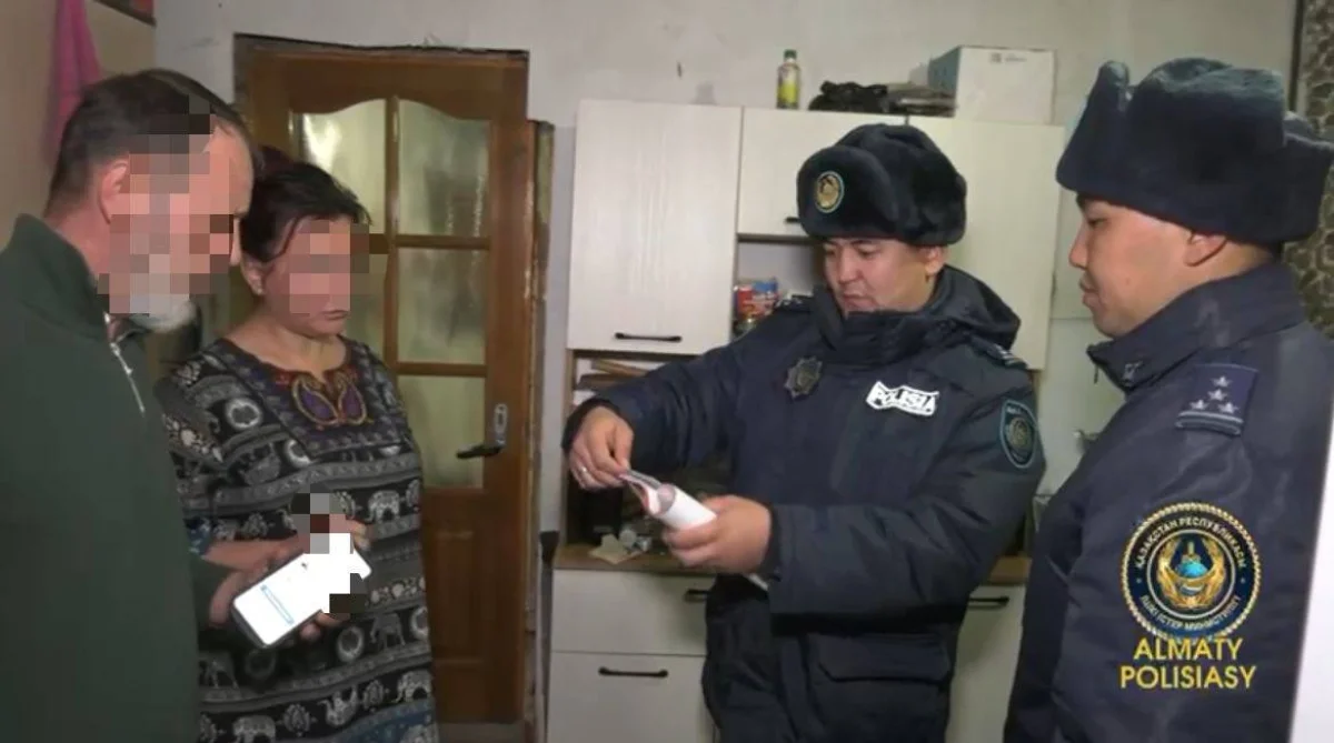 polisia.kz