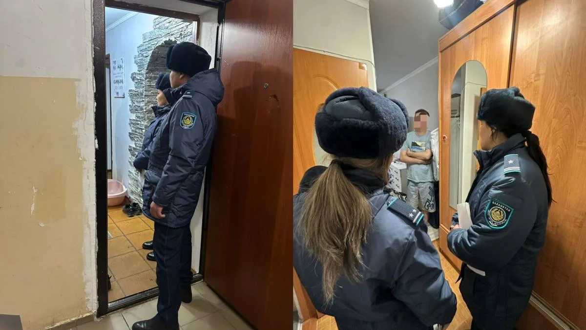 polisia.kz