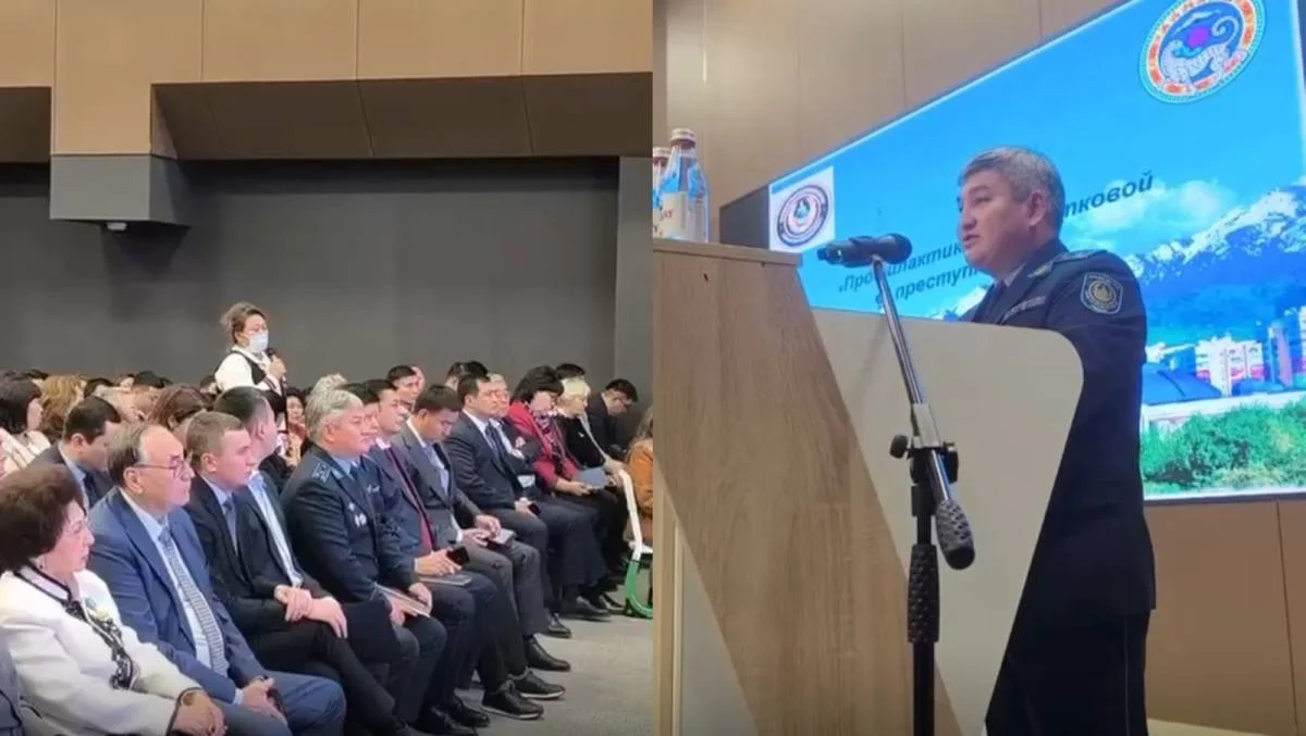 polisia.kz