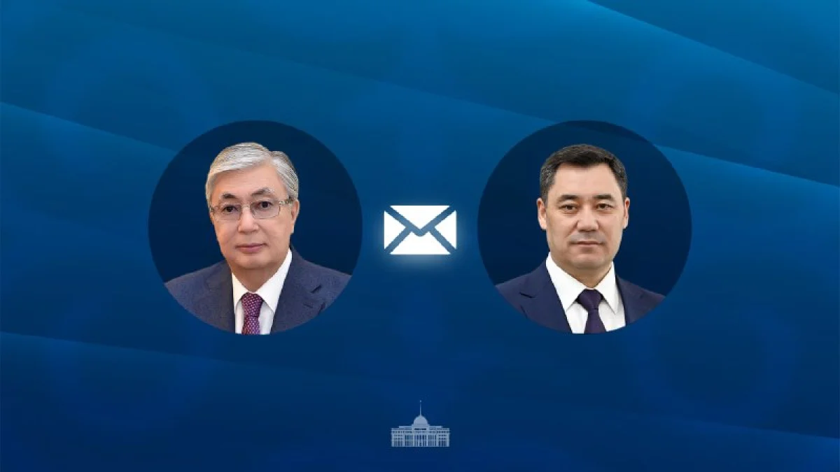 пресс-служба Акорды