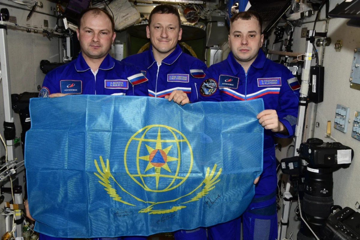 МЧС РК