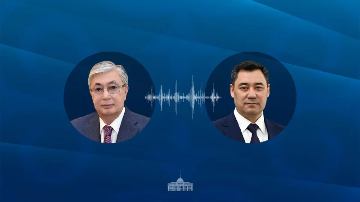 пресс-служба Акорды