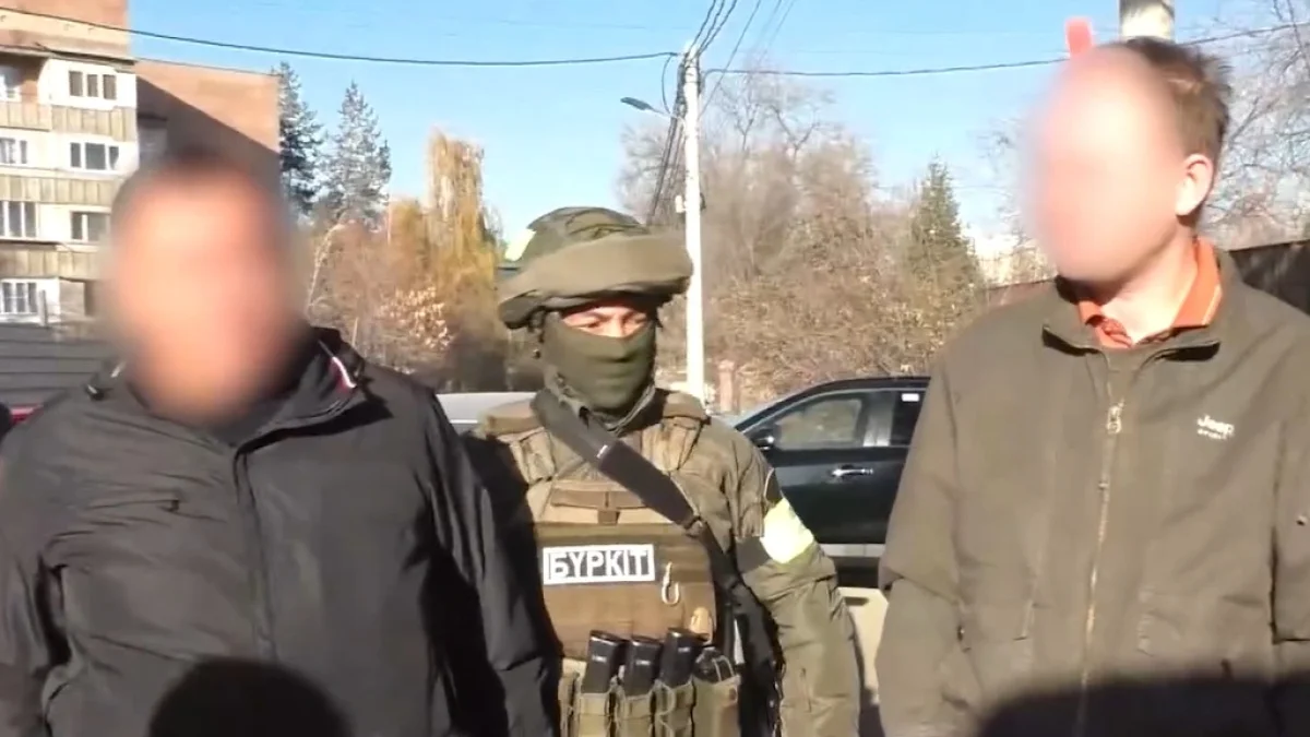 стоп кадр