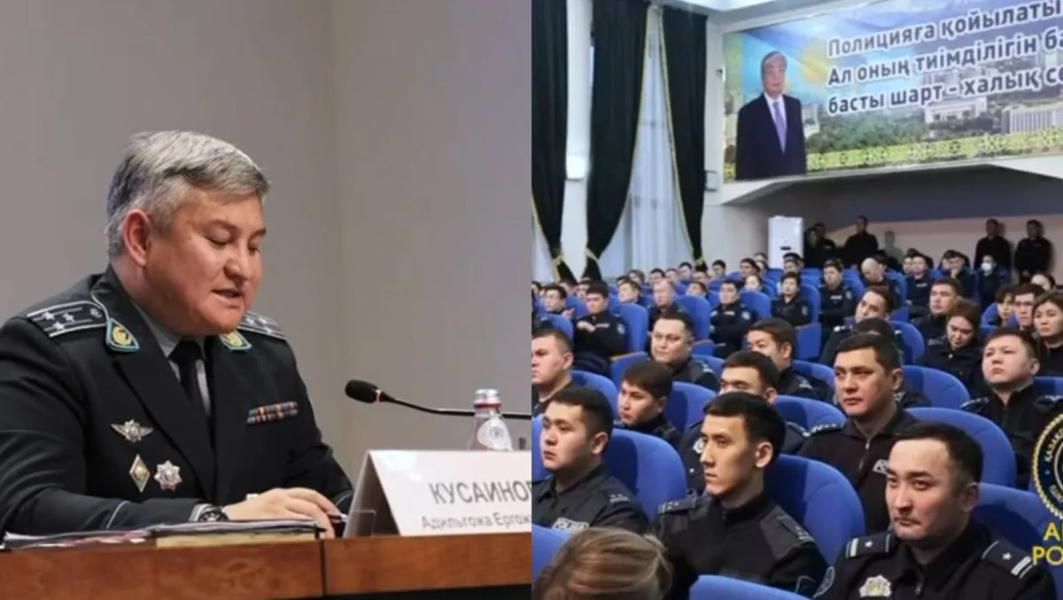 Polisia.kz