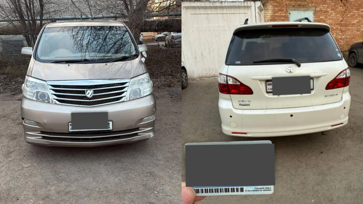 polisia.kz