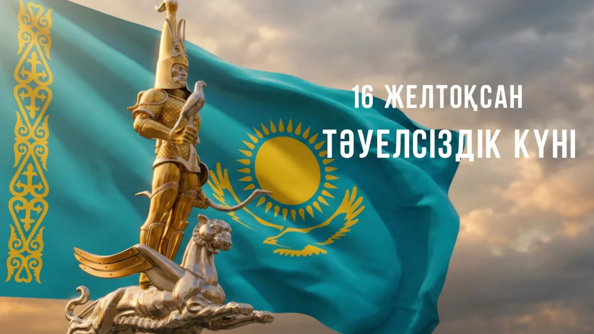 Almaty.tv