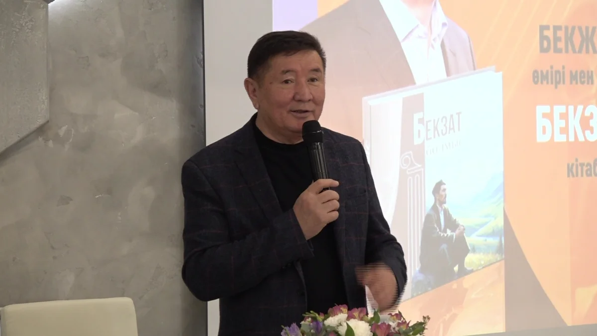 Almaty.tv