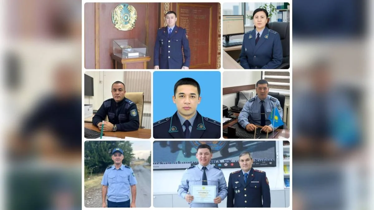 Polisia.kz.