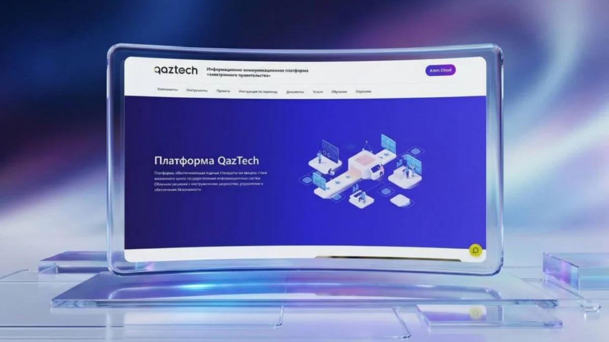 пресс-служба Правительства
