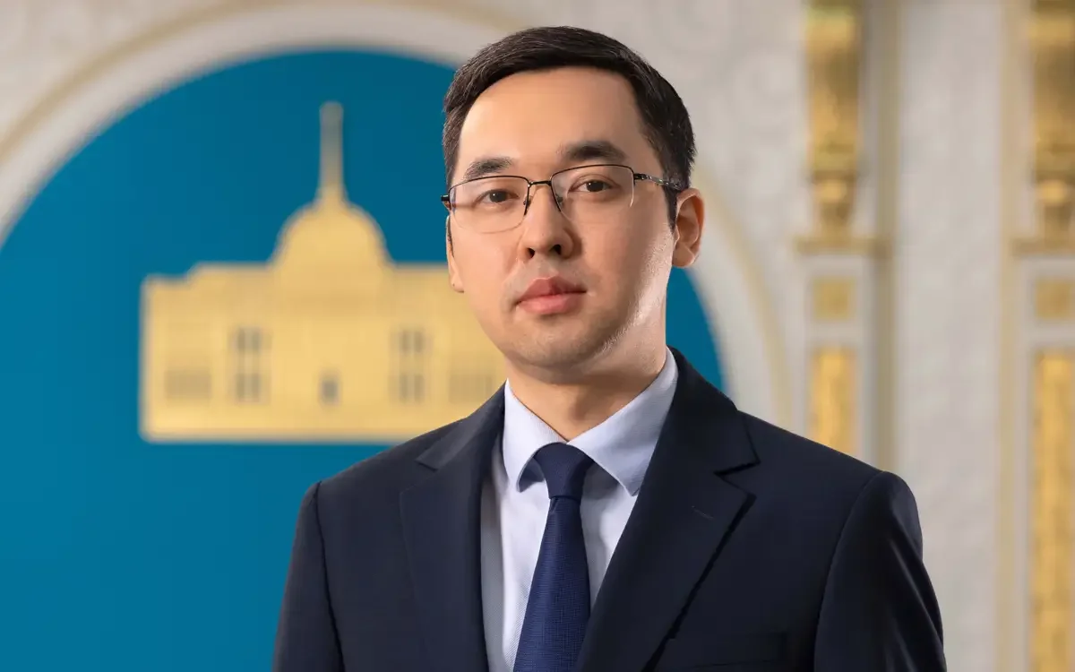 Ақорда