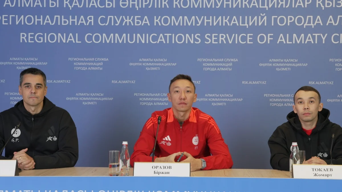 Almaty.tv