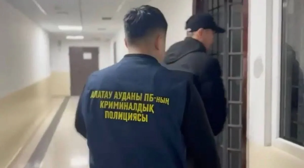 polisia.kz