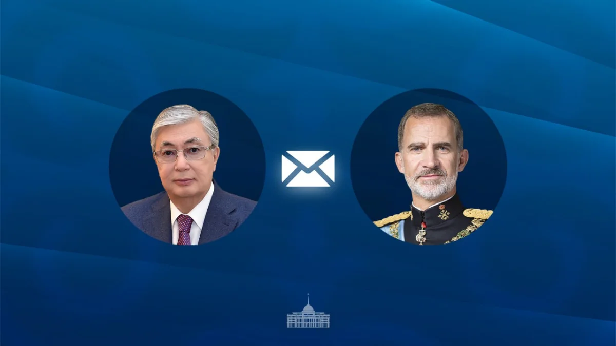 Ақорда