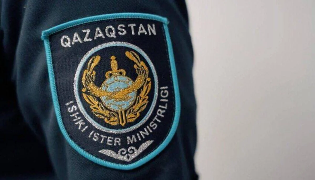 Polisia.kz