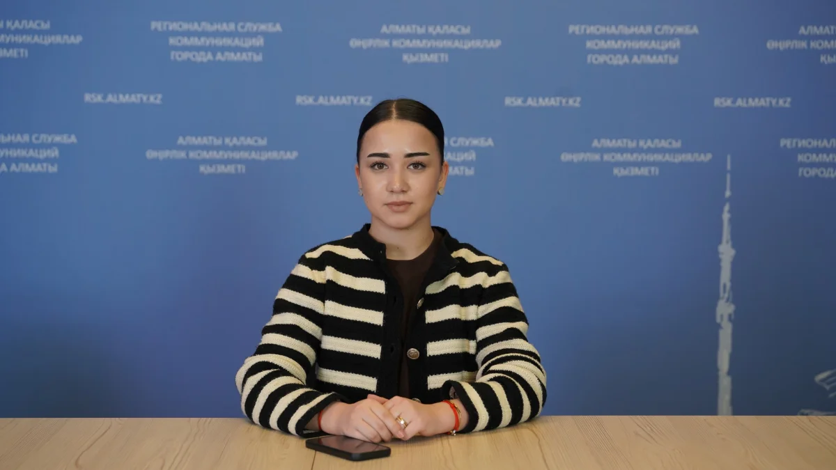 РСК Алматы