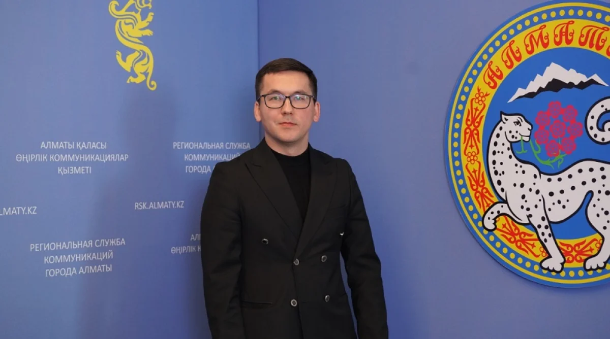 РСК Алматы