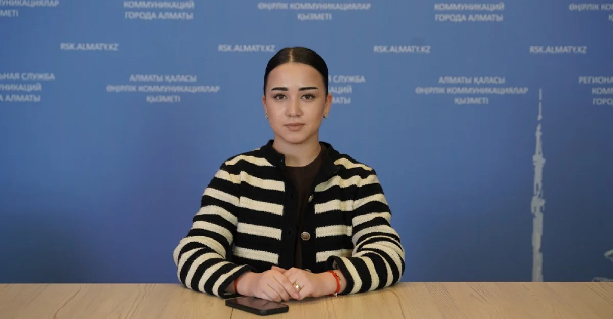 РСК Алматы