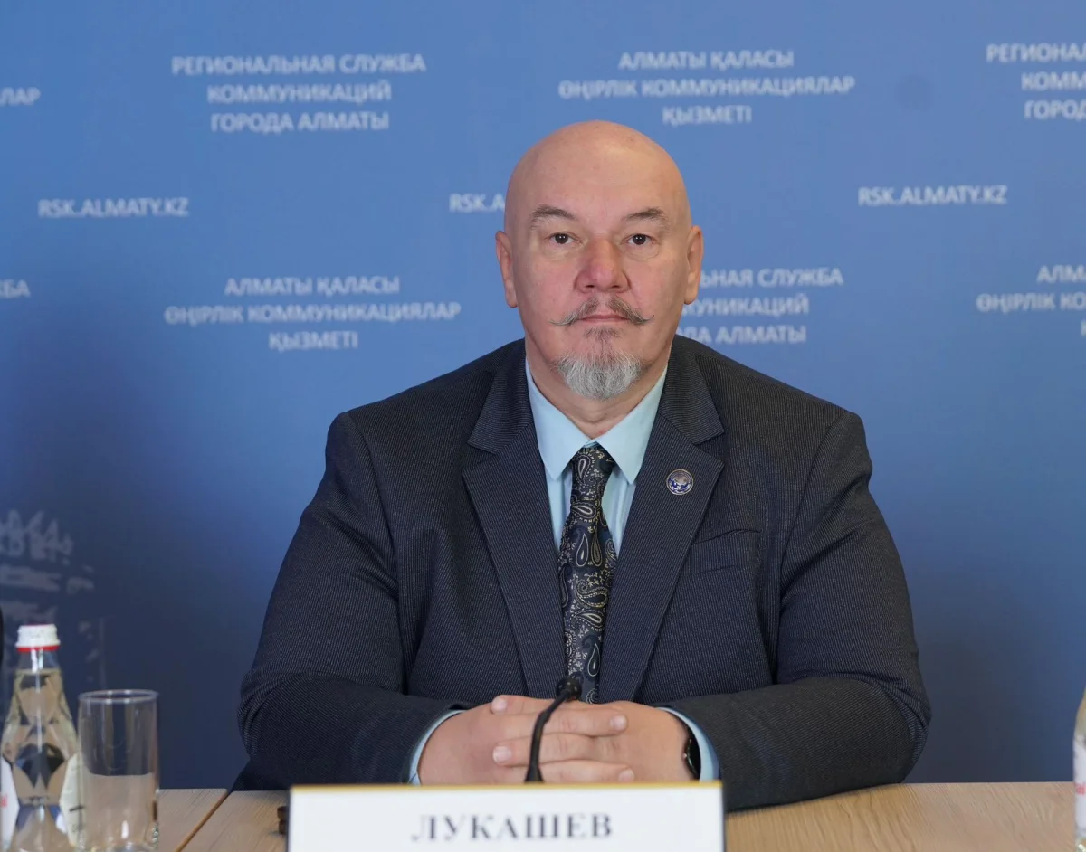 РСК Алматы