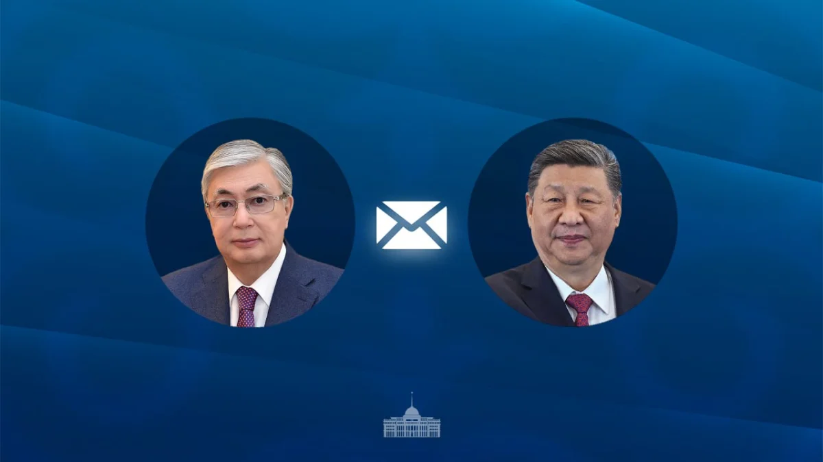 Акорда