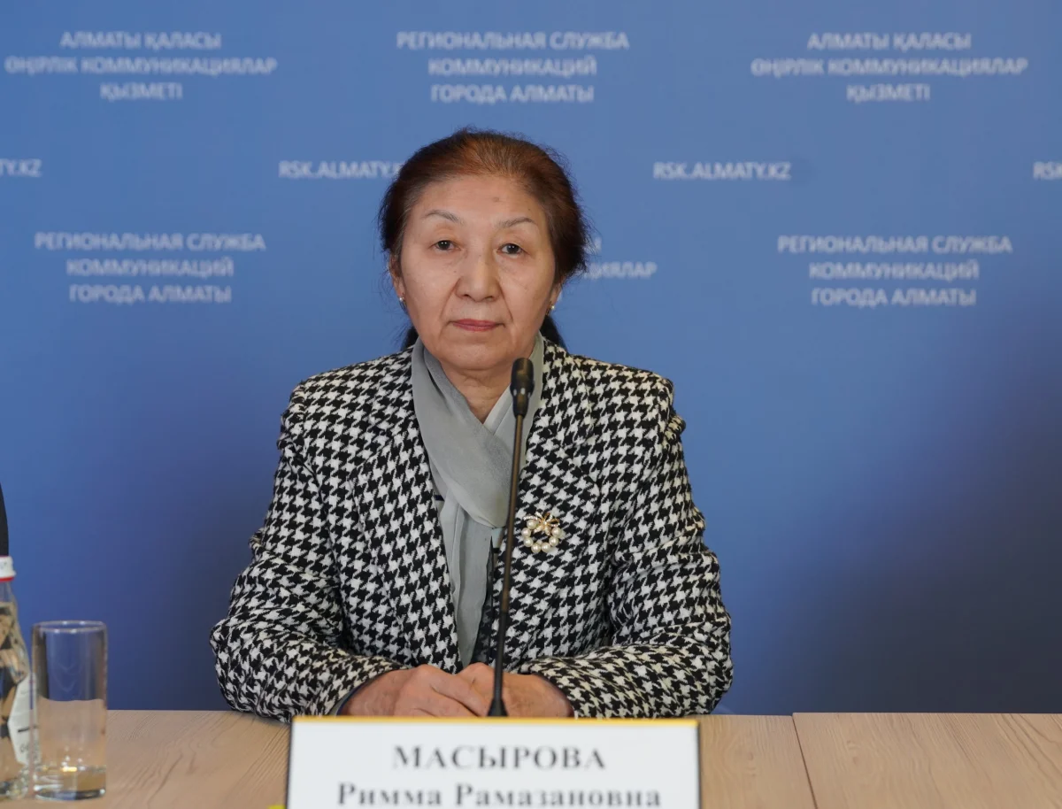 РСК Алматы