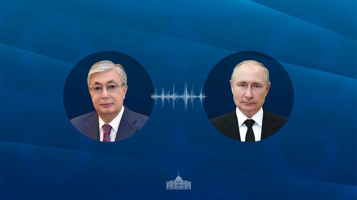 Акорда