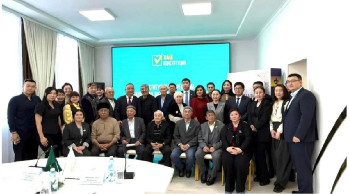 Referendum2026.kz