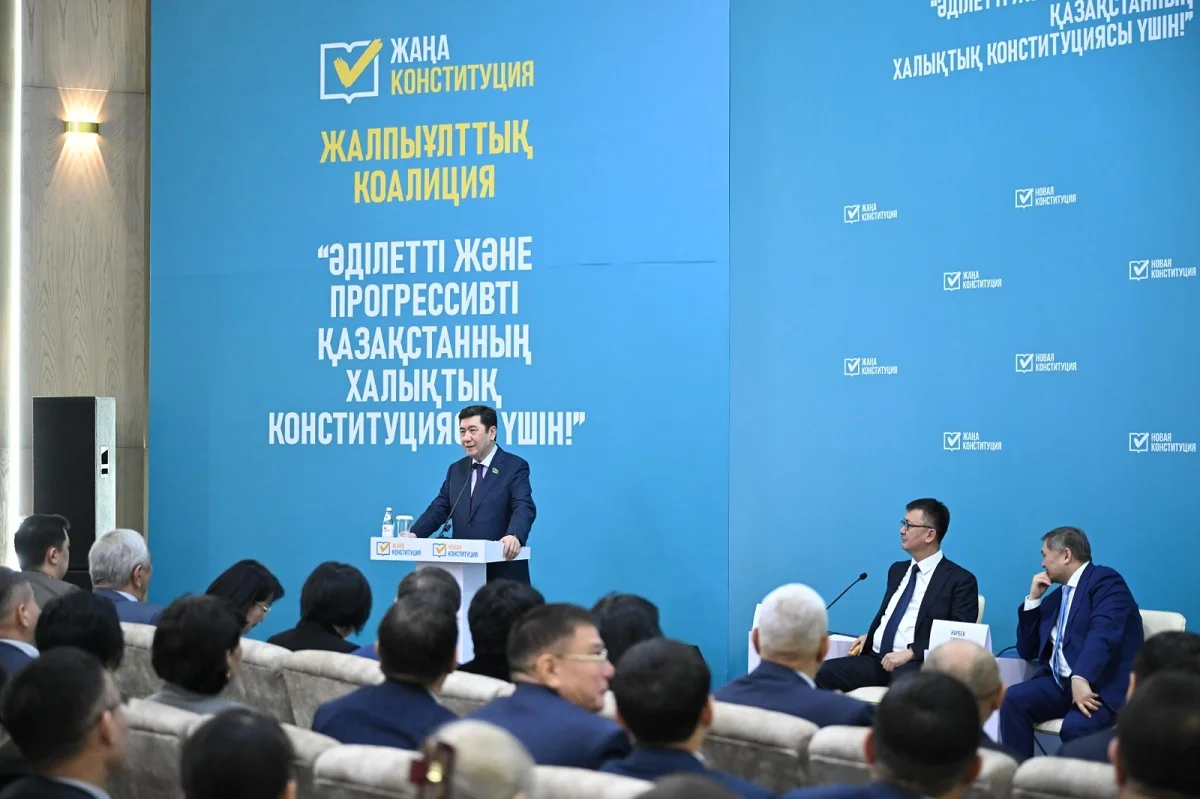 Referendum2026.kz