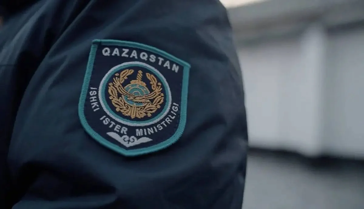 Polisia.kz