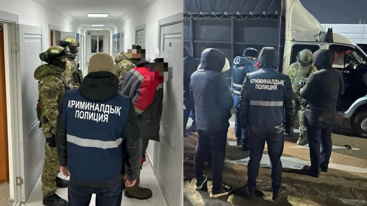Polisia.kz