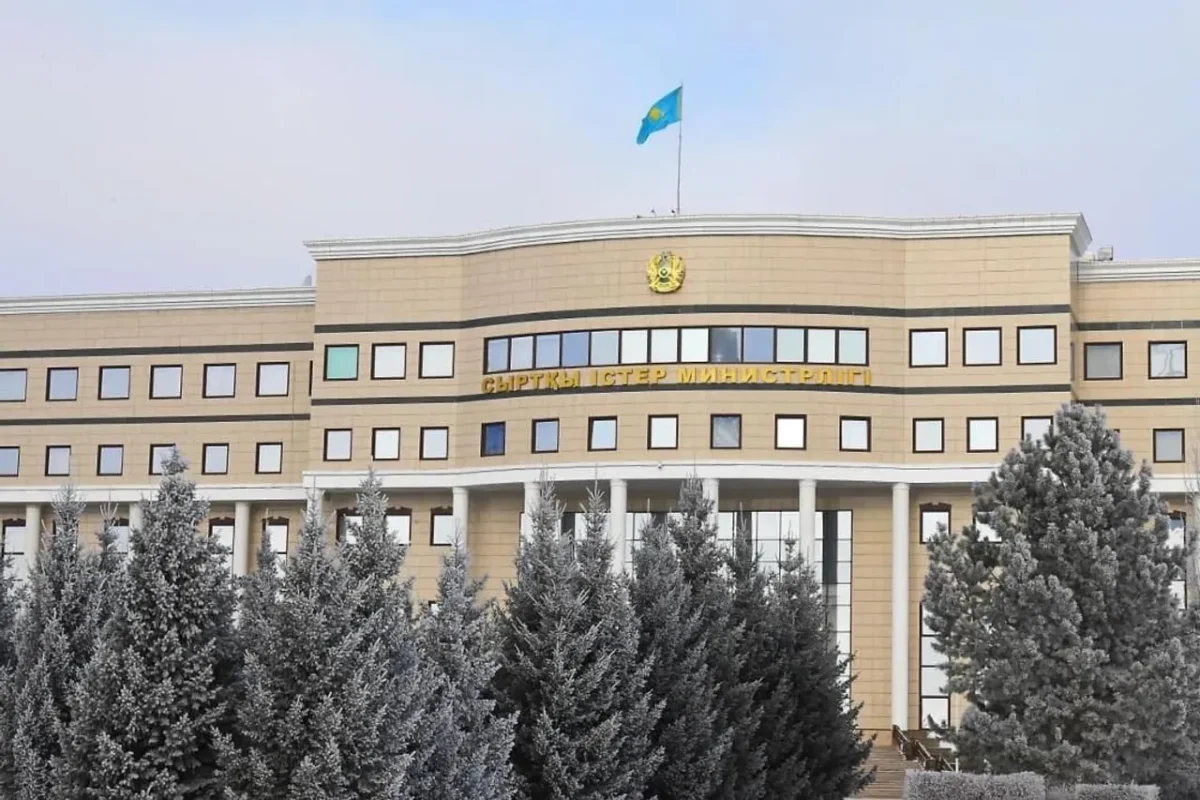 ҚР Сыртқы істер министрлігі