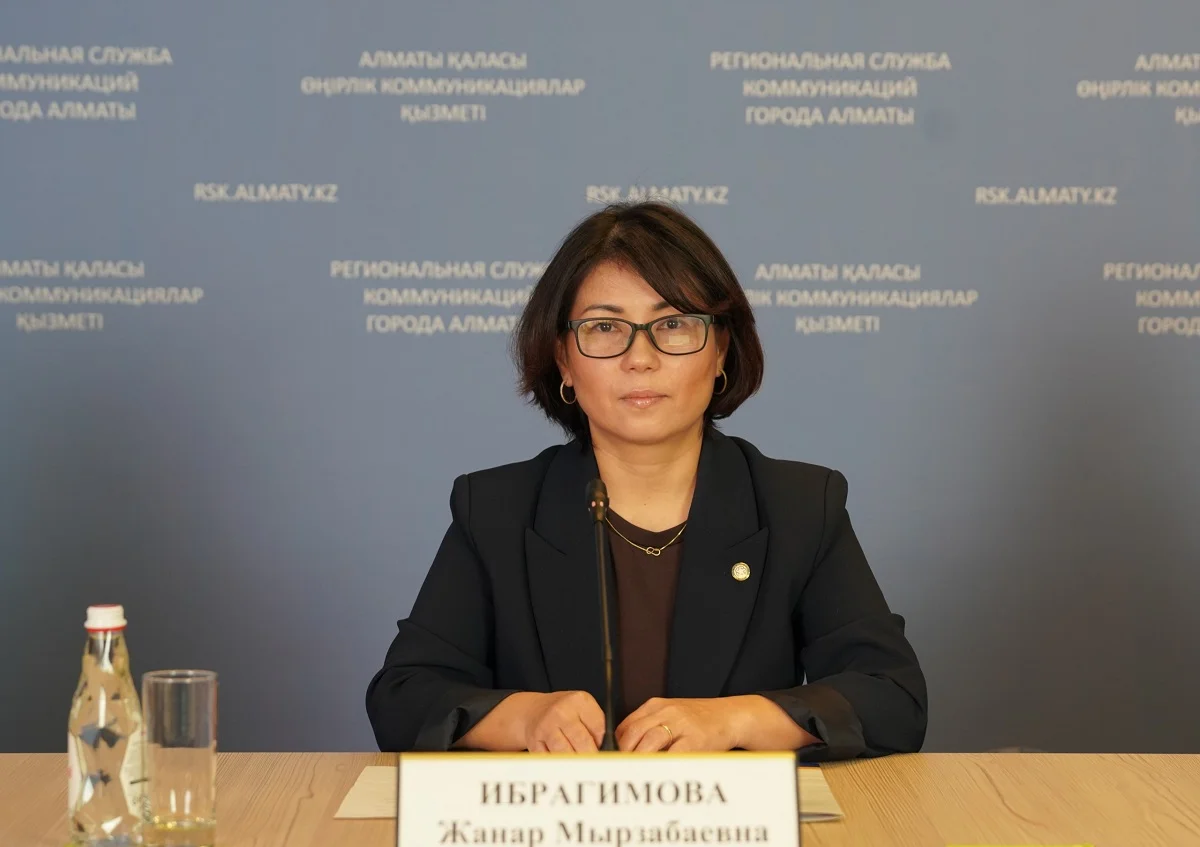 РСК Алматы