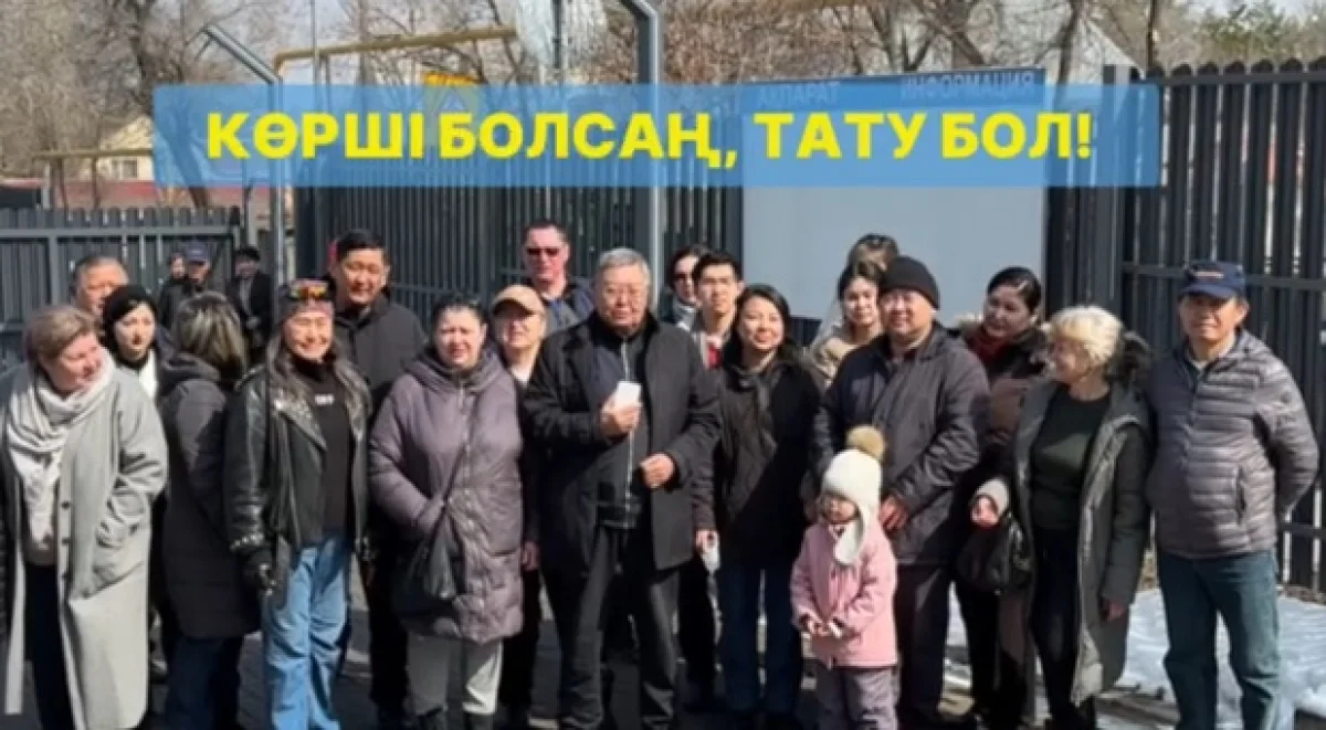 Кадр из видео