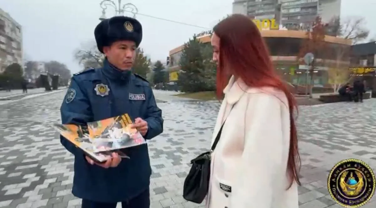 Polisia.kz