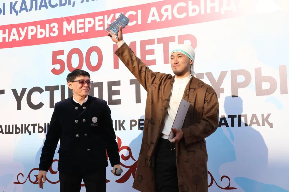 Almaty.tv