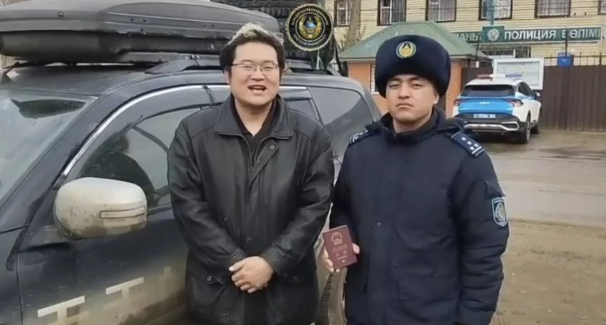 Polisia.kz