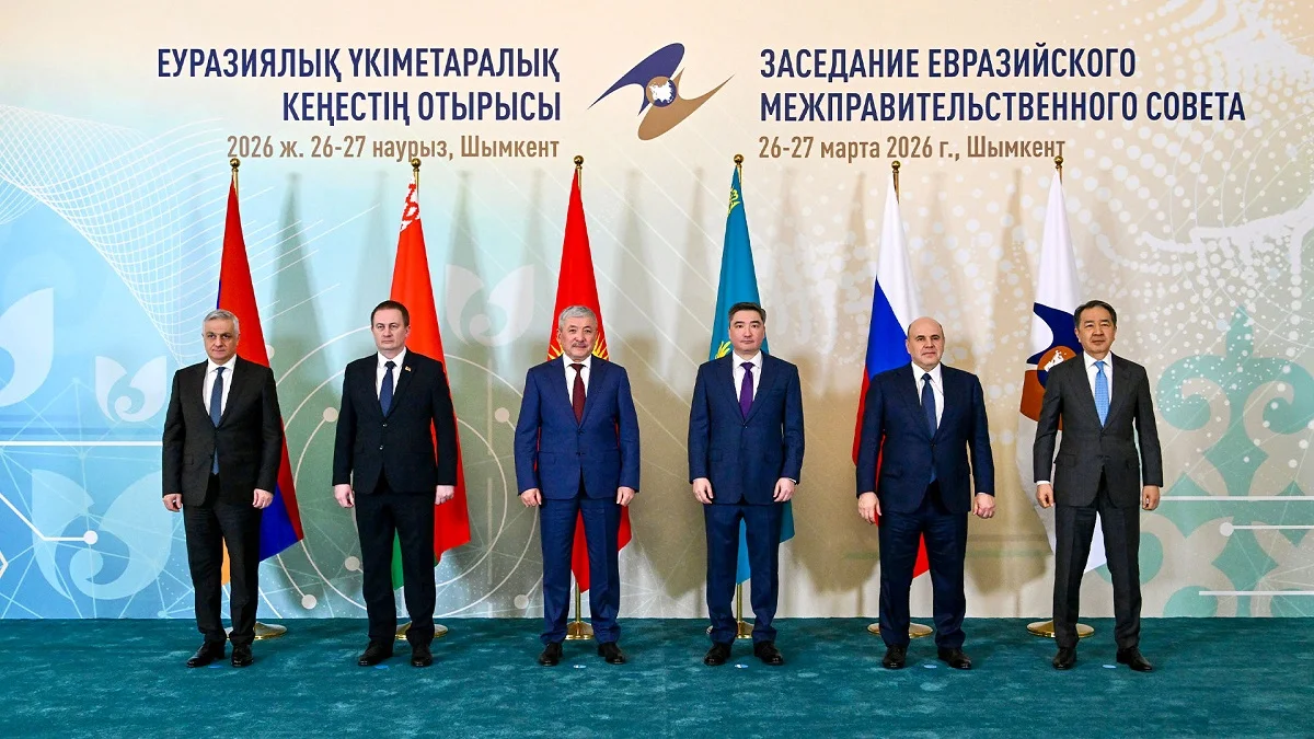 Primeminister.kz