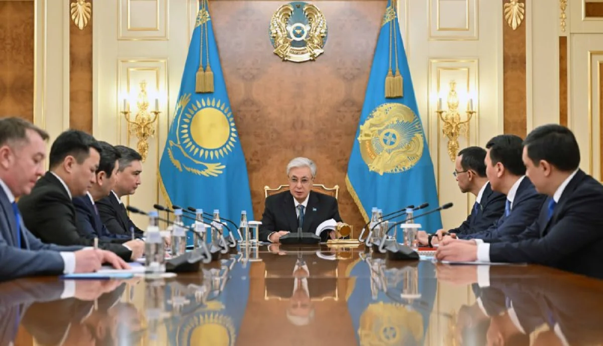 Ақорда