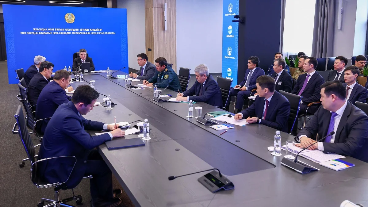 Primeminister.kz