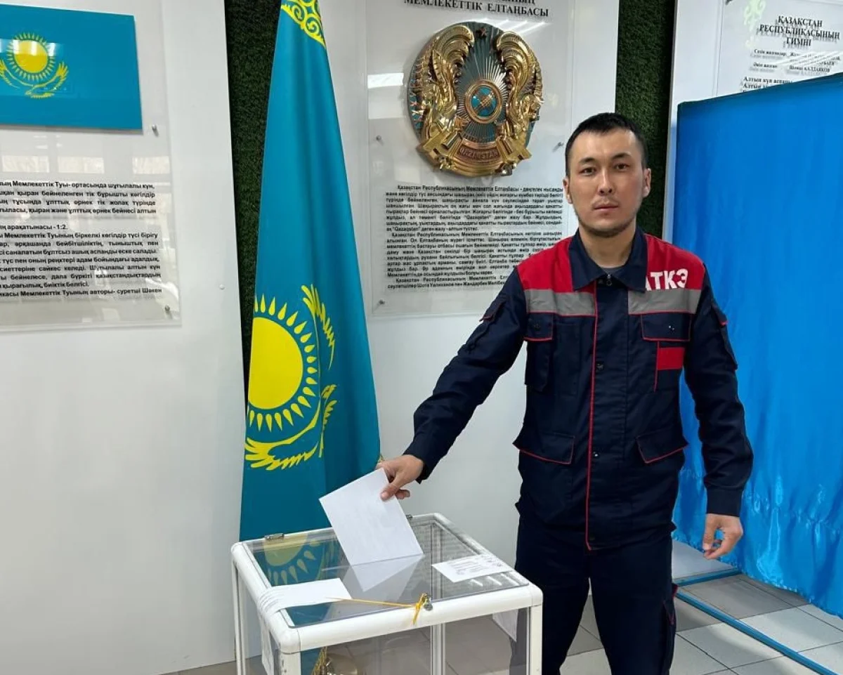 РСК Алматы