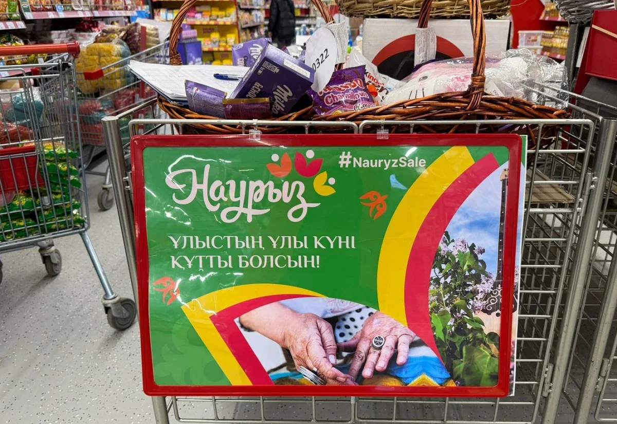 Алматы қаласы әкімдігінің баспасөз қызметі