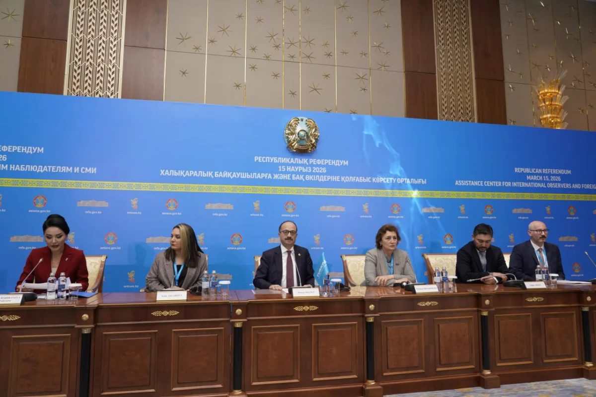 ortcom.kz
