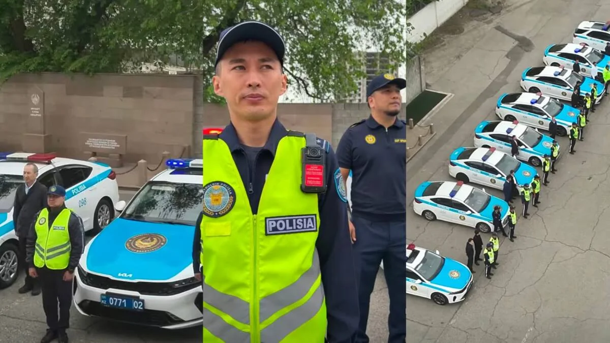 Polisia.kz