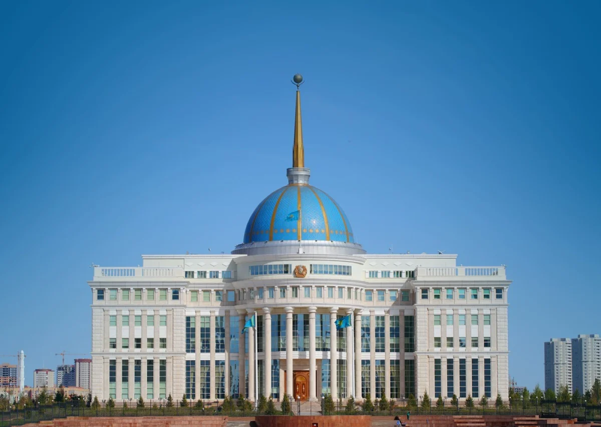 Ақорда