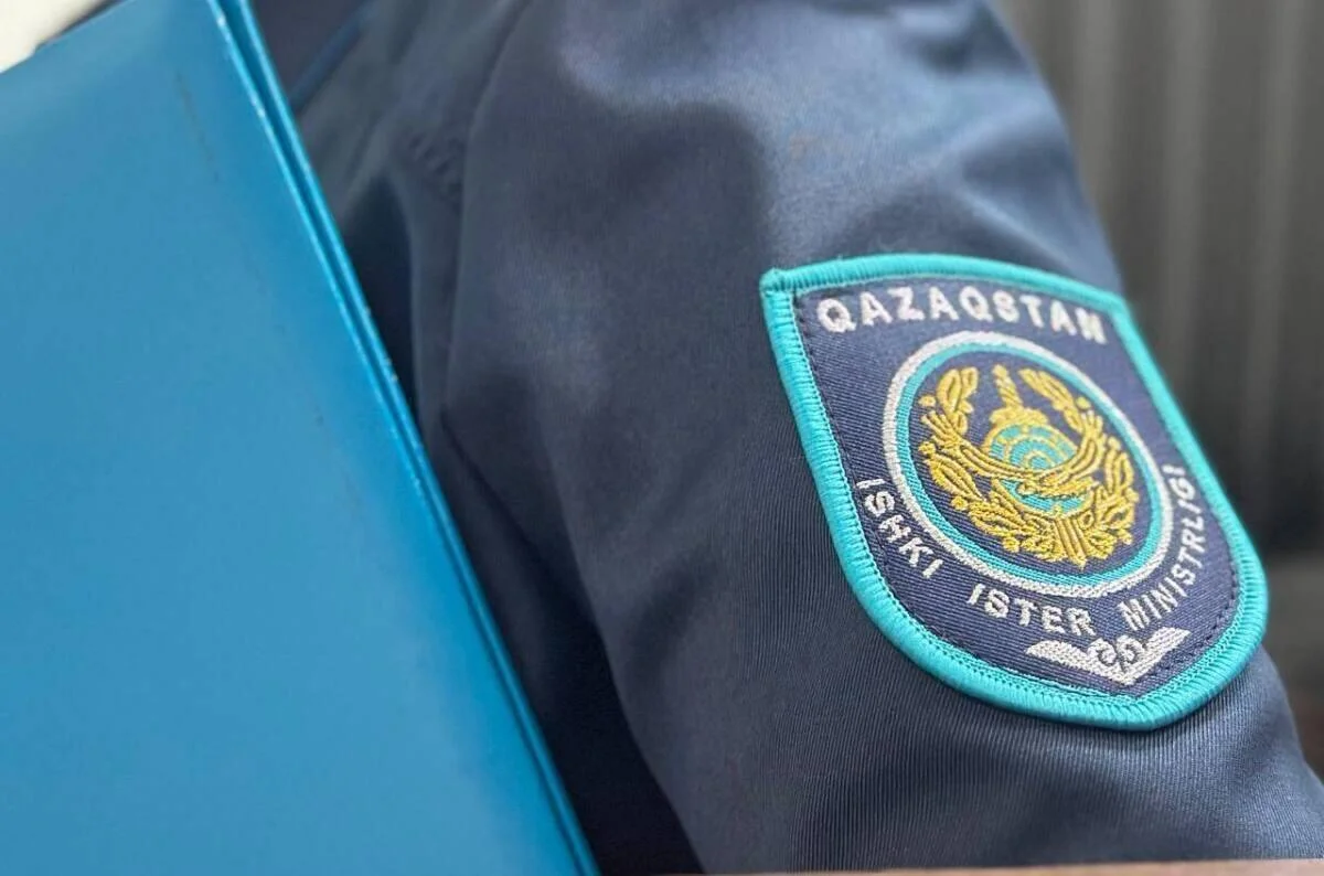 Polisia.kz