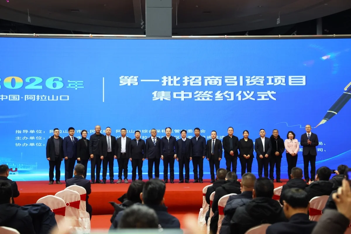 фото: XINHUANET NORTH AMERICA CORPORATION Ltd